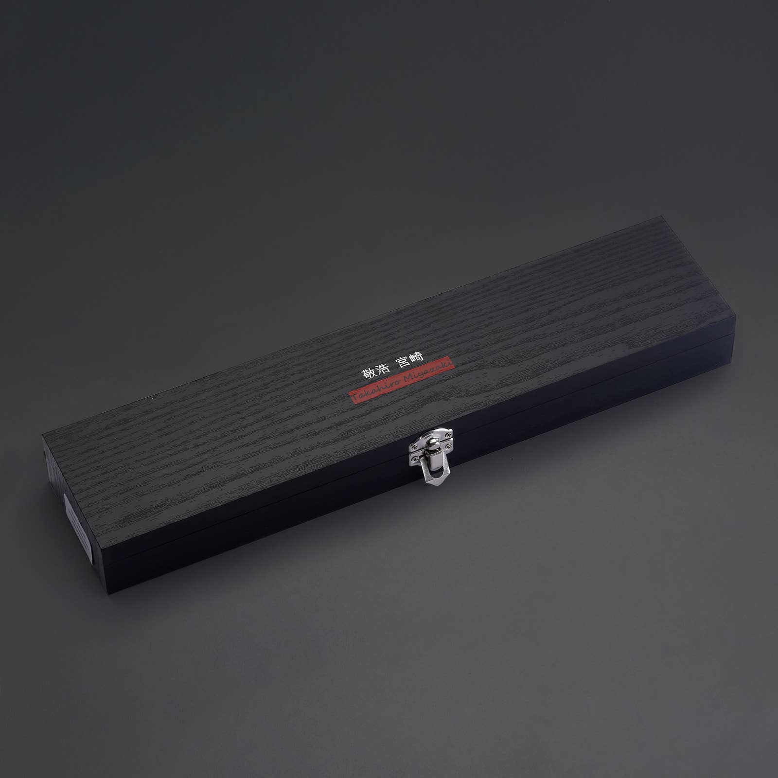 Miyazaki | 8" Santoku Knife