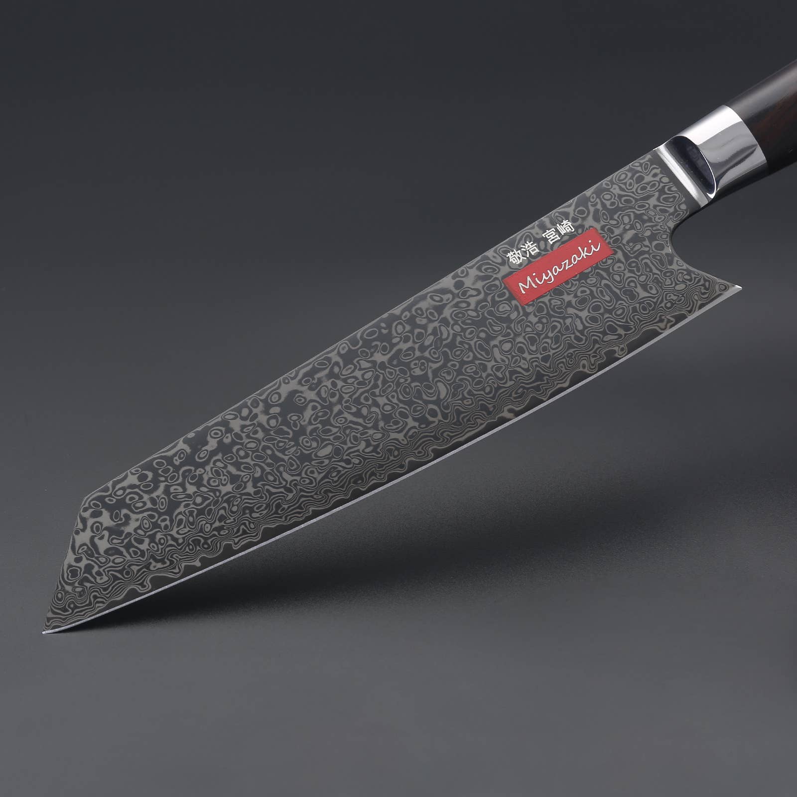 Miyazaki | 8" Santoku Knife