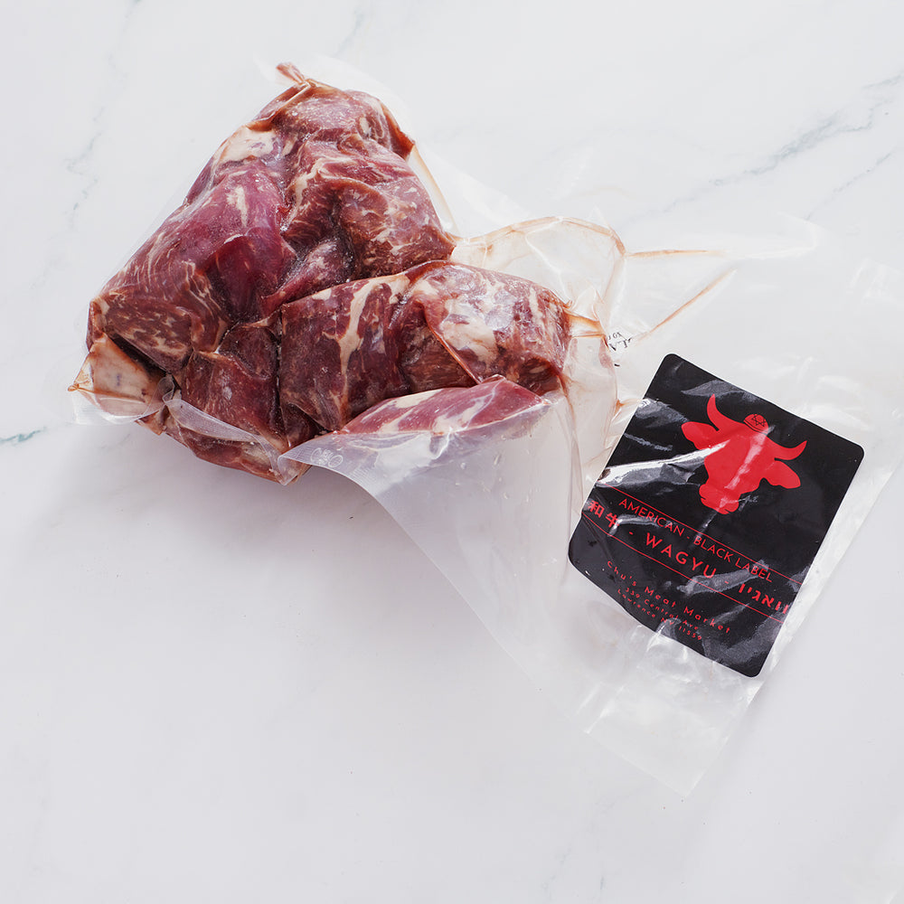 Stew Meat